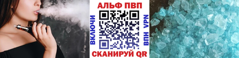 Продажа наркотиков Миньяр МАРИХУАНА  Alpha-PVP  АМФЕТАМИН  Гашиш 