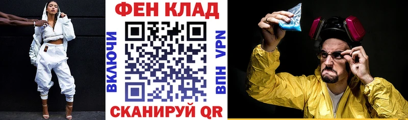 mega вход  где купить наркотик  Миньяр  АМФЕТАМИН VHQ 