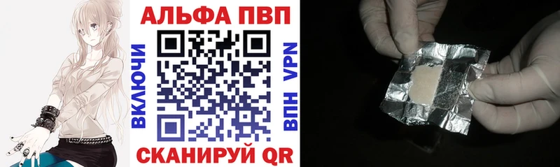 сколько стоит  Миньяр  Альфа ПВП СК 