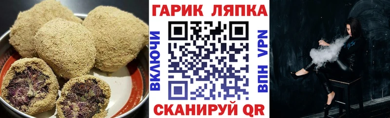 Canna-Cookies конопля  как найти закладки  Миньяр 