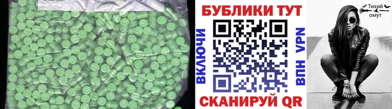 Экстази louis Vuitton  Миньяр 