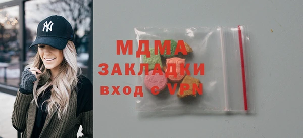 шишки Абдулино