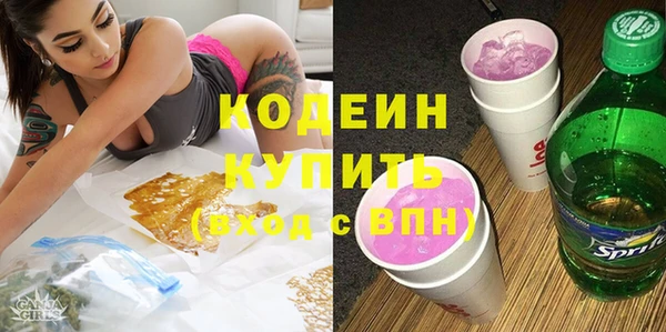первитин Алексеевка