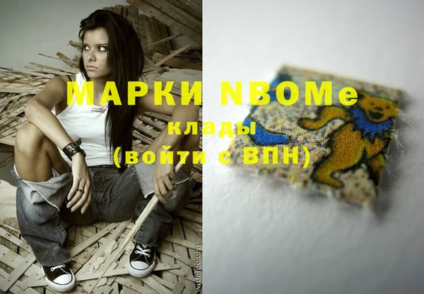 гашишное масло Алзамай