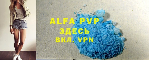 первитин Алексеевка