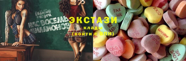 spice Алексин