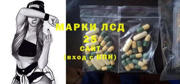 метамфетамин Арсеньев