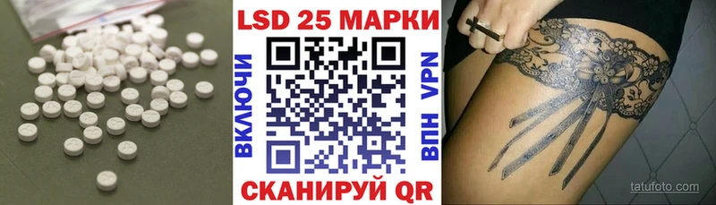 Лсд 25 экстази кислота  Миньяр 