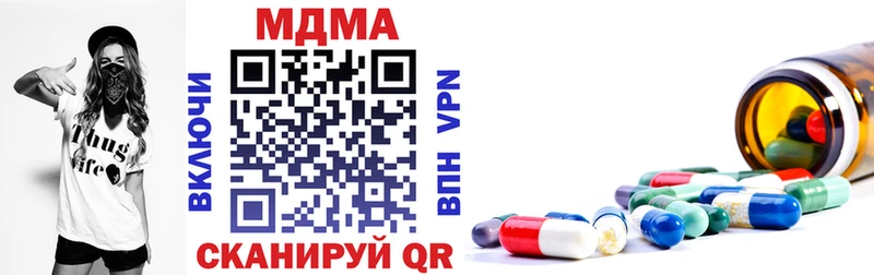 даркнет сайт  Миньяр  МДМА VHQ 
