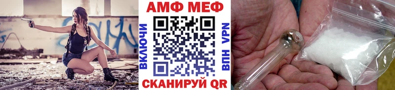 Метамфетамин винт  МЕГА ссылка  Миньяр 