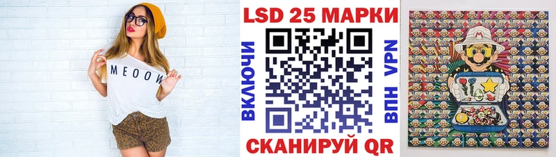 darknet формула  ОМГ ОМГ сайт  Миньяр  Наркотические марки 1,8мг 