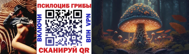 blacksprut ссылки  наркота  Миньяр  Галлюциногенные грибы мухоморы 